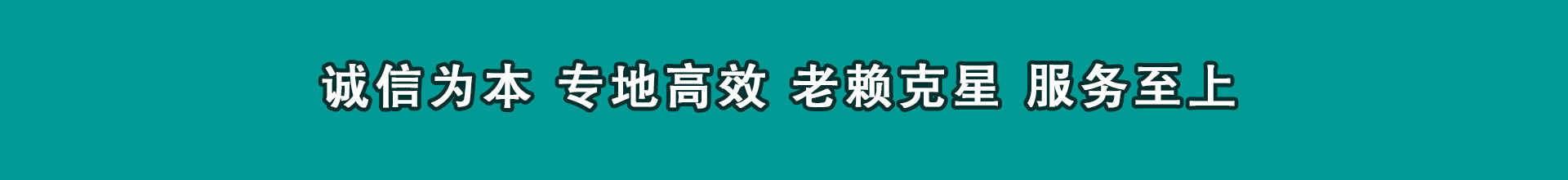 赫山清款公司